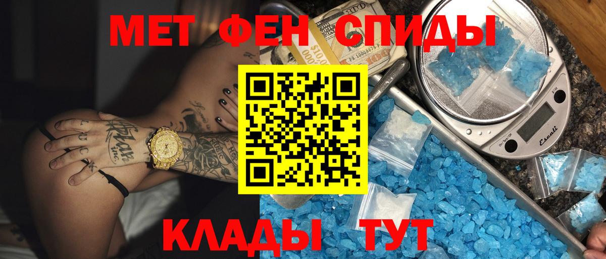 АМФЕТАМИН  Вход с VPN  АМФ  Камень-на-Оби  АМФЕТАМИН VHQ 