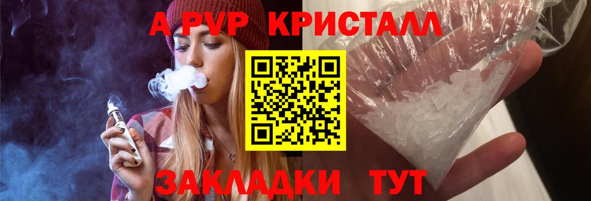 Бошки Шишки  Ляпка  Ляпка  A-PVP  Вход с VPN  COCAIN  Меф  Камень-на-Оби  Мяу-Мяу 