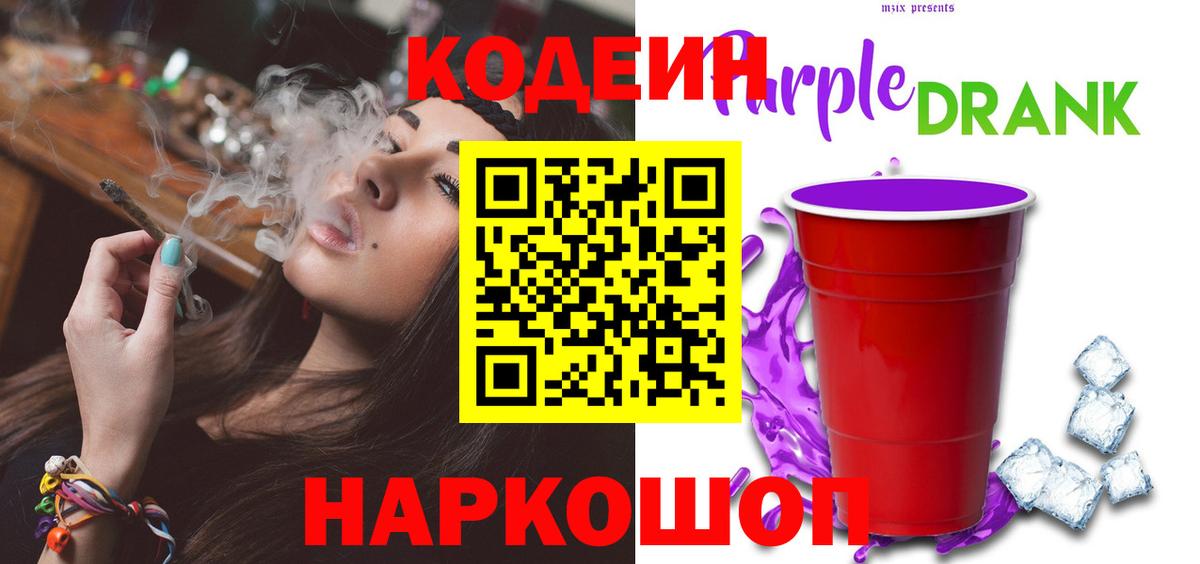 МЕТАМФЕТАМИН Камень-на-Оби