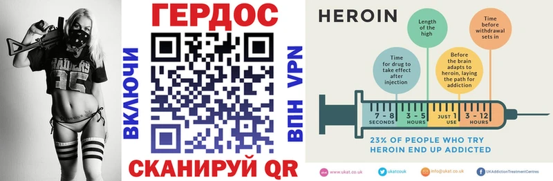 купить наркотики цена  Камень-на-Оби  это официальный сайт  ГЕРОИН VHQ 