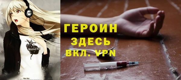 эйфоретик Магадан