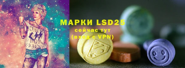 каннабис Магас