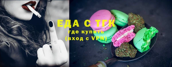 гашик Майский