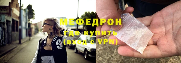 бутик Уссурийск