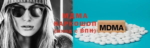 гашик Майский
