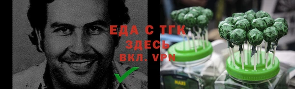 меф Новочеркасск