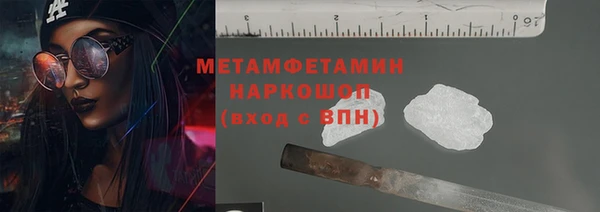 каннабис Магас