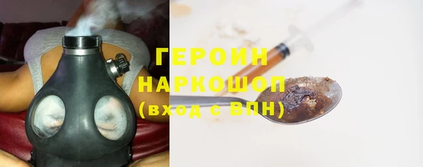 ГАЛЛЮЦИНОГЕННЫЕ ГРИБЫ Верхнеуральск