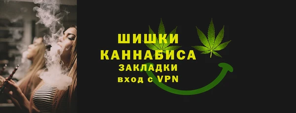 ГАЛЛЮЦИНОГЕННЫЕ ГРИБЫ Верхнеуральск