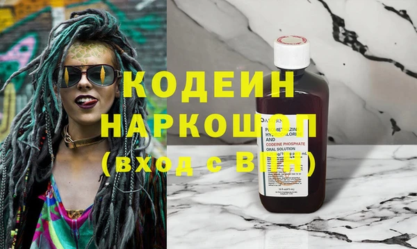 кокаин перу Волгодонск