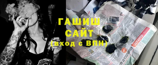 каннабис Магас