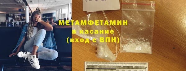 каннабис Магас