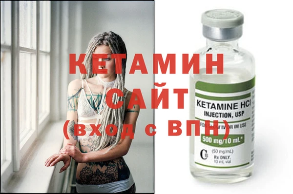 каннабис Магас