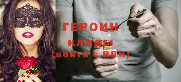 каннабис Магас