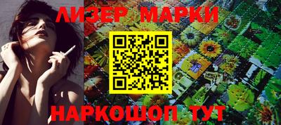 наркотики Гай