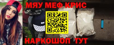 наркотики Гай