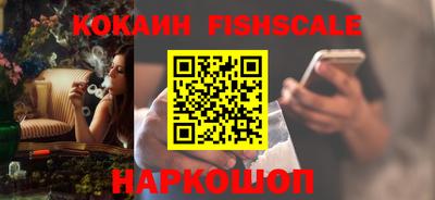 наркотики Гай