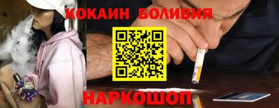спайс Абакан