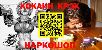 наркотики Гай
