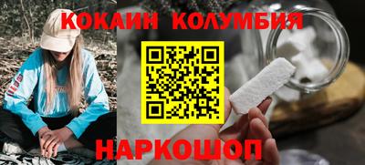наркотики Гай