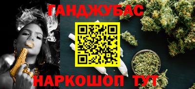 наркотики Гай