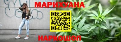 наркотики Гай