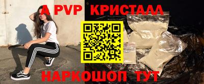 MDMA Premium VHQ Гатчина