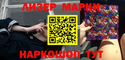 наркотики Гай