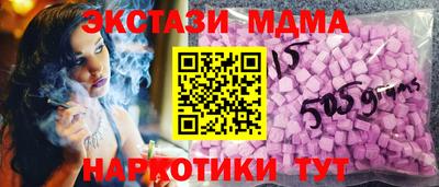 наркотики Гай