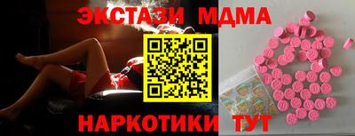 наркотики Гай