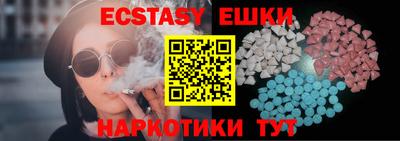 MDMA Premium VHQ Гатчина