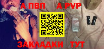 наркотики Гай