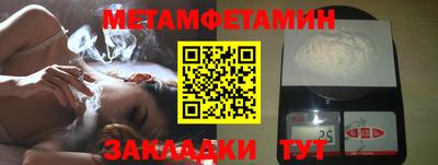 наркотики Гай