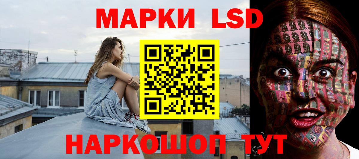 ЛСД экстази ecstasy Камень-на-Оби