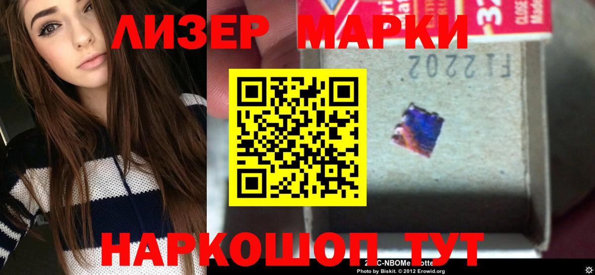 LSD-25 экстази  ЛСД экстази ecstasy  Камень-на-Оби  Вход с VPN  ЛСД экстази ecstasy 