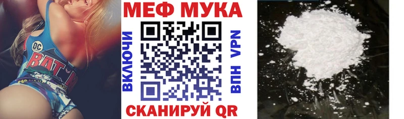 Меф 4 MMC  Камень-на-Оби 