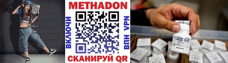 Метадон мёд  Камень-на-Оби 