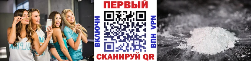 как найти   mega ONION  Первитин витя  Камень-на-Оби 