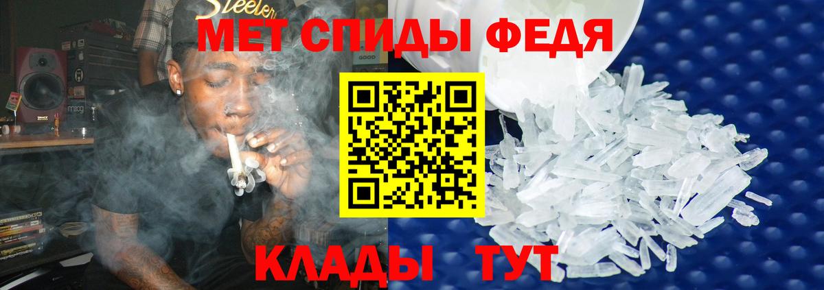 Метамфетамин витя Камень-на-Оби