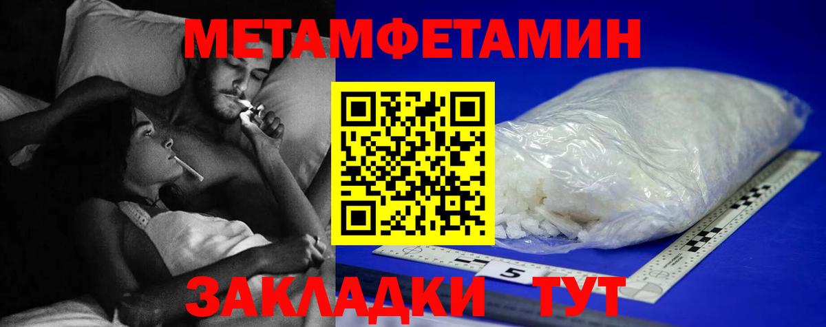 Метамфетамин пудра  Метамфетамин пудра  Камень-на-Оби  Вход с VPN 