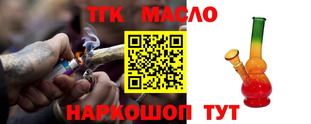 COCAIN  ГАШ  Экстази  НБОМе  А ПВП СК кристаллы  Кетамин  Конопля  Мефедрон   Камень-на-Оби  Вход с VPN 